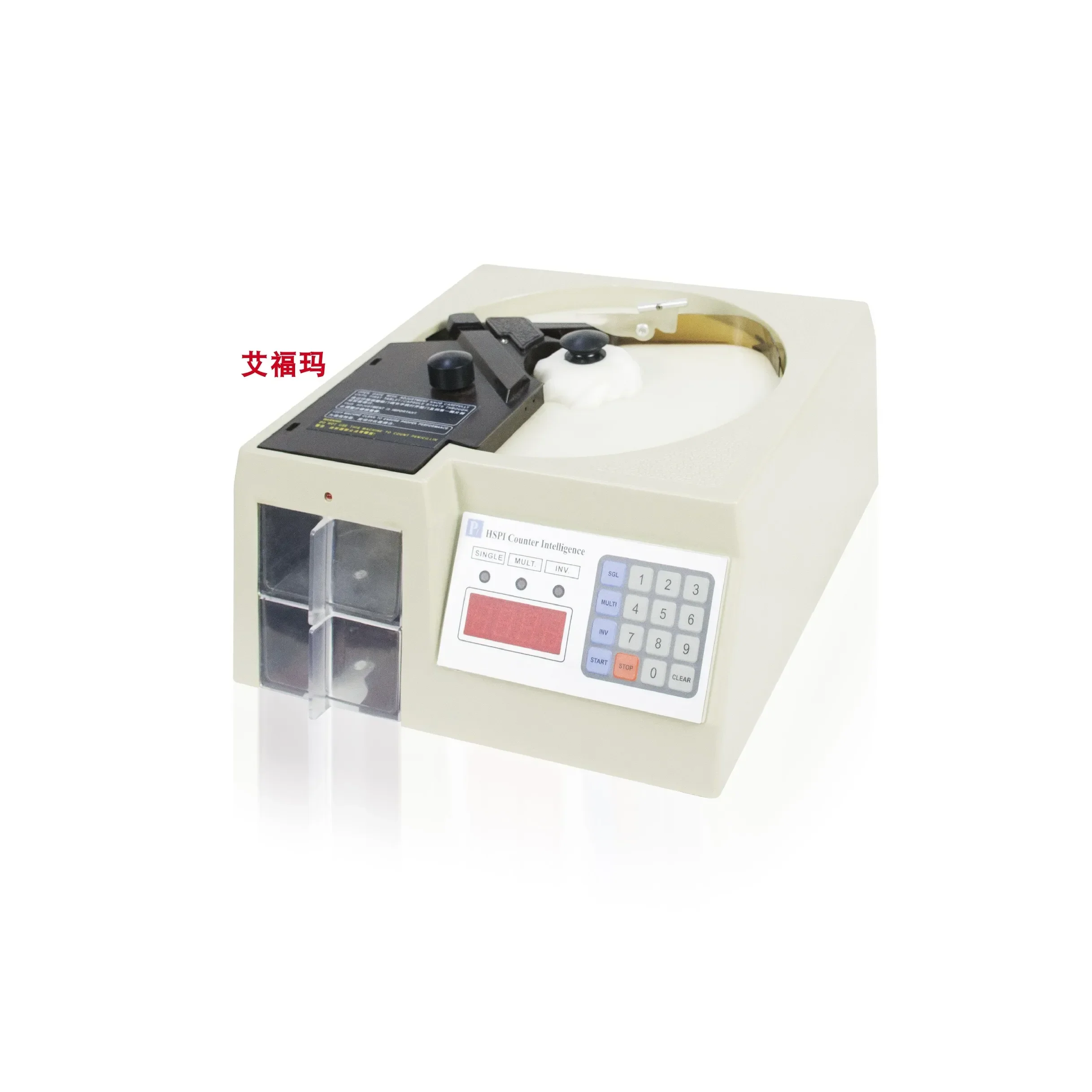 Automatic medicine counting machine, medicine counting machine, counting machine, medicine ingot counter