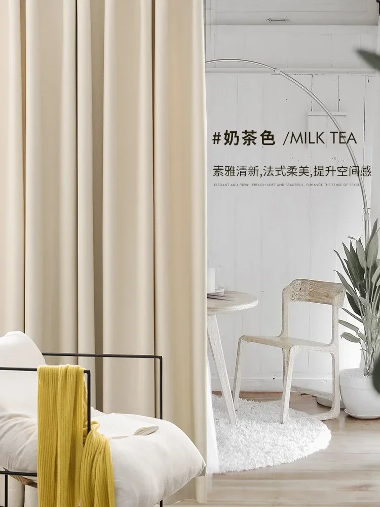 

KH1042Milk tea color curtains new style living room light luxury bedroom warm cream color