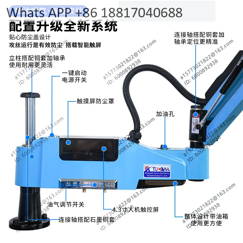M3-M16/20, M6-M24/30/36 Electric Tapping Machine, Automatic Intelligent Servo Tapping Machine