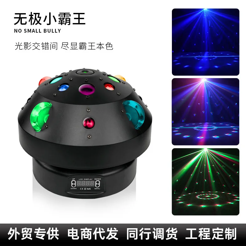 

Infinitesimal Overlord Stage Light Мягкая светодиодная вспышка KTV Оборудование для внутреннего освещения сцены Доступен на складе