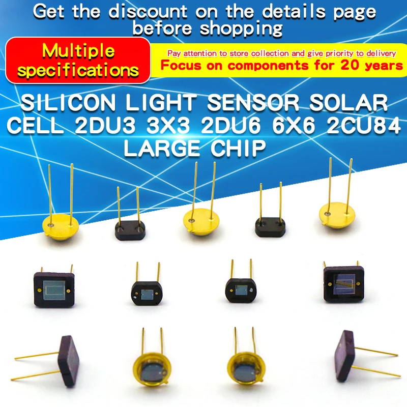 1PCS 2DU6 6x6 Silicon Photo Sensor Solar Cell 2DU3 3x3 Silicon Photo Cell 2CU84