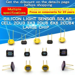 1PCS 2DU6 6x6 Silicon Photo Sensor Solar Cell 2DU3 3x3 Silicon Photo Cell 2CU84