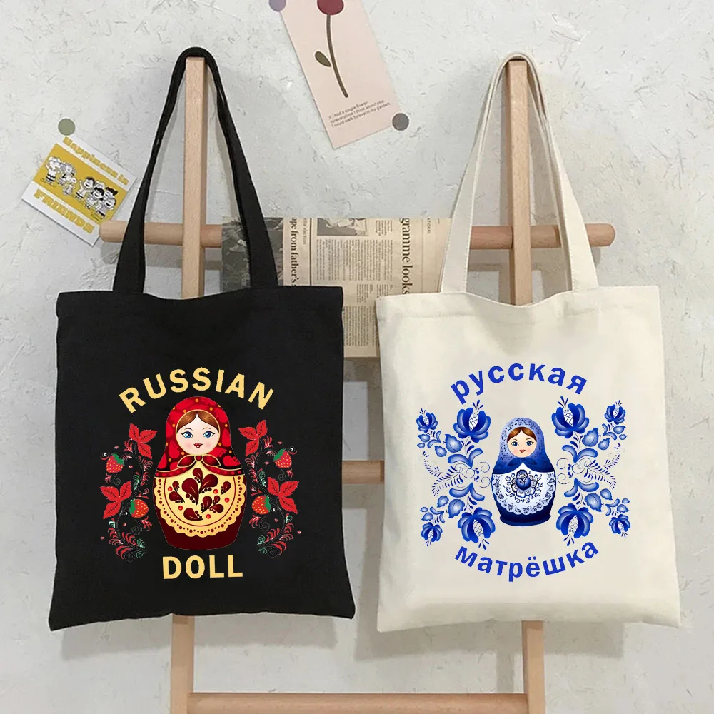 Cute Beautiful Russian Nesting Doll NYET Matryoshka Women\'s Canvas Shoulder Cotton Tote Bag Cute School Shopper Shopping Handbag