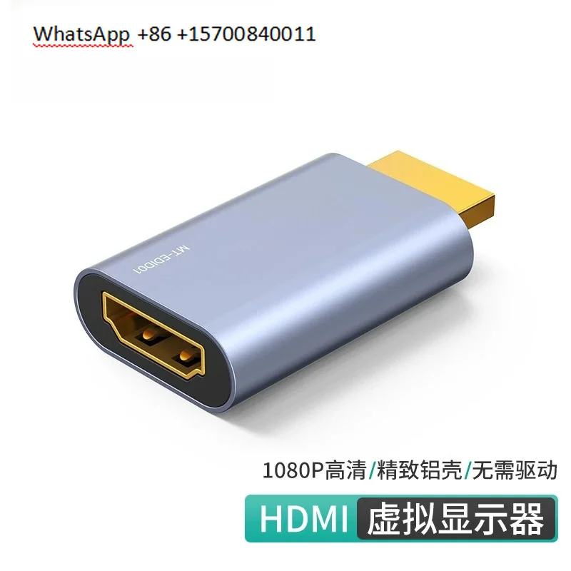 HDMI lock screen treasure 1080P screen emulator EDID display treasure signal fixed graphics card spoofer