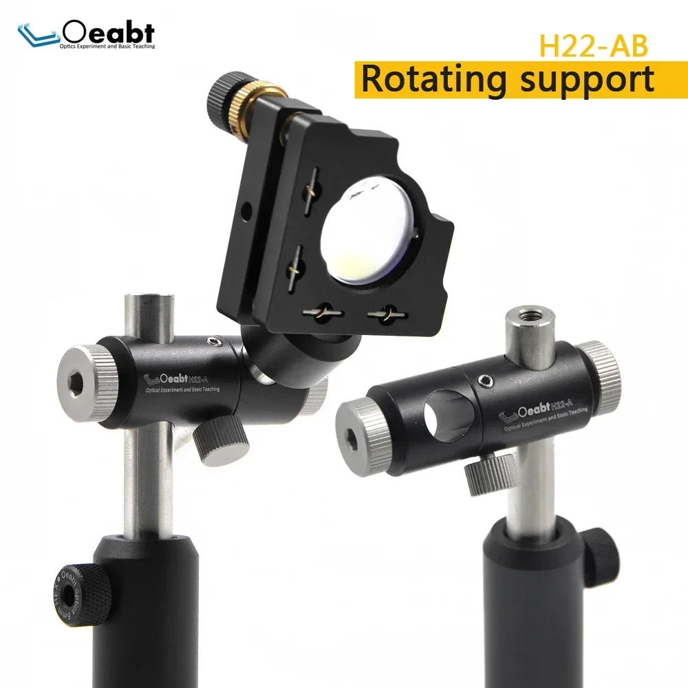 

H-22-AB Optical Adjustable Gimbal Two-dimensional Experiment Support Rod 360 Degree Rotating Frame Extension Rod Mirror Support