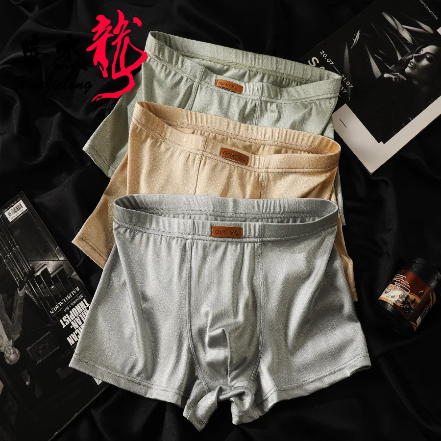 Ice Silk Men's Underwear, Mid-waist, Large Size, Breathable, Men's Boxer Briefs, Simple Solid Color Home Wear
