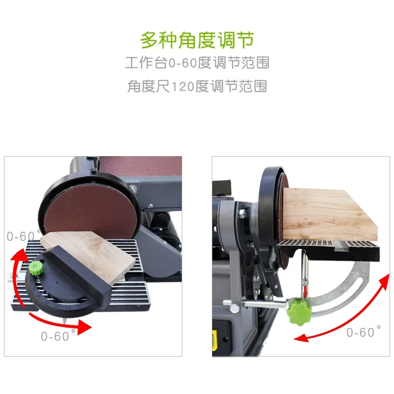 Sand Belt Machine BD46 Sand Disc Sand Belt Machine Woodworking Metal Sander polisher Vertical abrasive belt