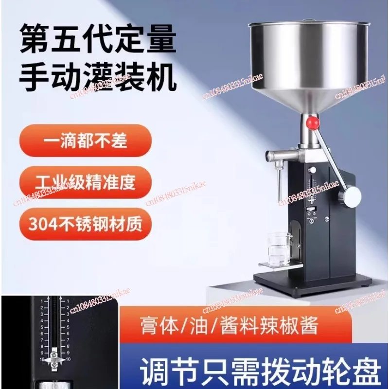 

A03 Manual Filling Machine | Small Hand-Press Quantitative Filler for Paste, Liquid, Yogurt & Cosmetics