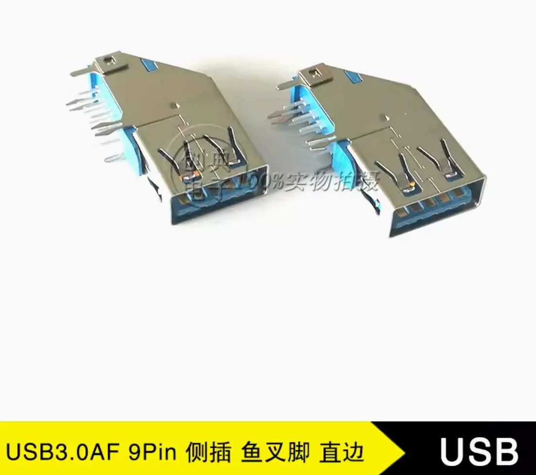 50pcs  USB3.0 Seat 9Pin Mother Seat A-type Straight Edge Curled Blue Gum Harpoon Positioning Foot Long Body Side Insertion USB3.