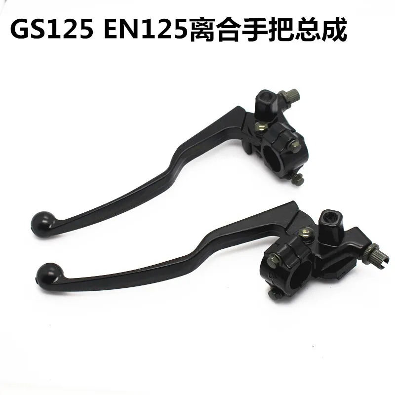 

Тормозной насос, сиденье сцепления мотоцикла в сборе Ручка GS GT