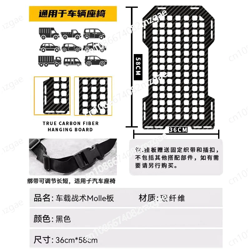 Real carbon fiber car rear seat vehicle tactical seat hanger storage bag off-road interior modification