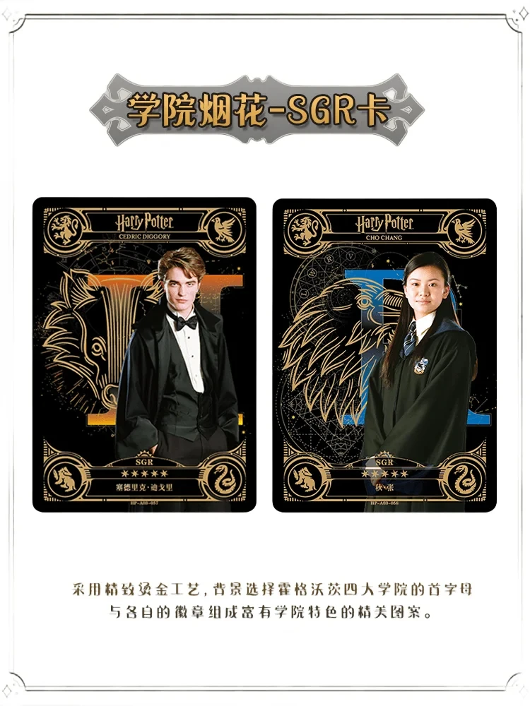 KAYOU-Cartas de Harry Potter, tarjetas de colección clásicas del mundo mágico, personajes de magos, periféricos de Anime, tarjetas comerciales,