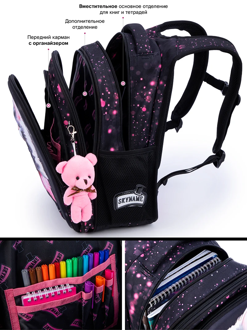 New Arrivals 7Y Girls School Bags 3D Cat Orthopedic Backpacks Children Bookbags Kids Satchels Primary Students Knapsack Mochila