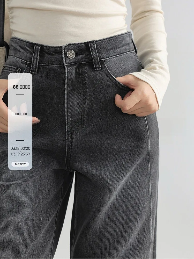 

Deep ey Wide Leg Denim Jeans Women's Vintage High Street Small Size Waed Casual Loose Slimming Bell Bot Long Pants