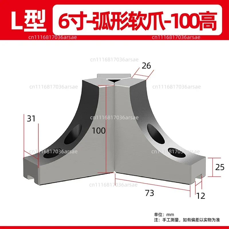 Chuck Heightened Arc-shaped Soft Jaw Three-jaw Oil Pressure Lengthened L-shaped Jaw 120