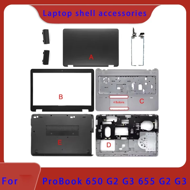 Suitable for ProBook 650 655 G2 G3 laptop LCD back cover, front panel, palm rest, hinge bottom cover, hinge cover, ABCD cover