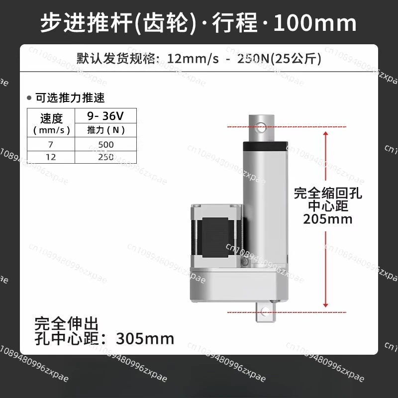 Stroke Linear Actuator Tool with Stepper Motor