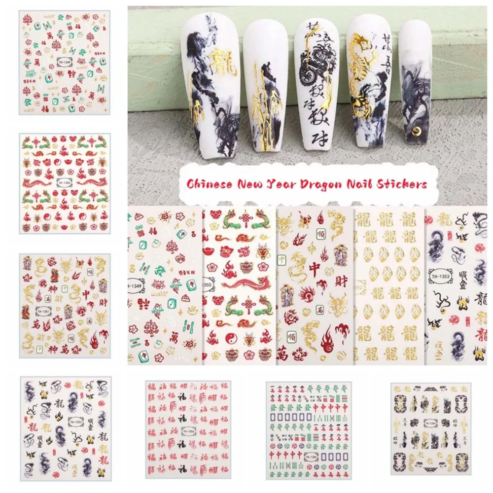 Chinese Character Chinese New Year Nail Stickers Manicure Ornaments New Year Nail Charms New Year Dragon Nail Decals Bronzing