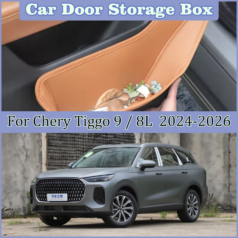 車のドアスロット収納ボックス-チェリーティゴ9アクセサリー-ティゴ8l-2024-2025-2026-インテリア収納カバー-整理整頓-車載ツール