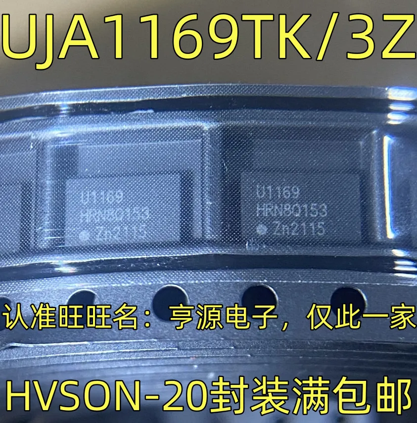 1-100PCS U1169 UJA1169TK/3Z CAN IPUQ INA220 INA220BQDGSRQ1 4L256I 24LC256T-I/MS I/MS AY0438-I/L001 AY0438-I/L AY0438
