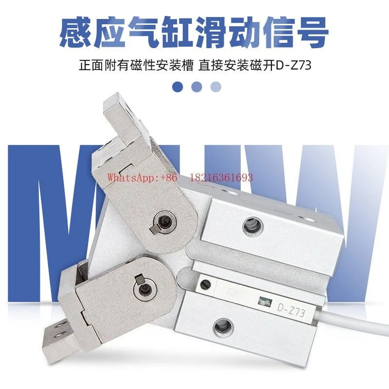 D1 Opening and Closing Claw 180 Degree Pneumatic Gear Finger Cylinder MHW2-20D/25D/32D/40D/50D