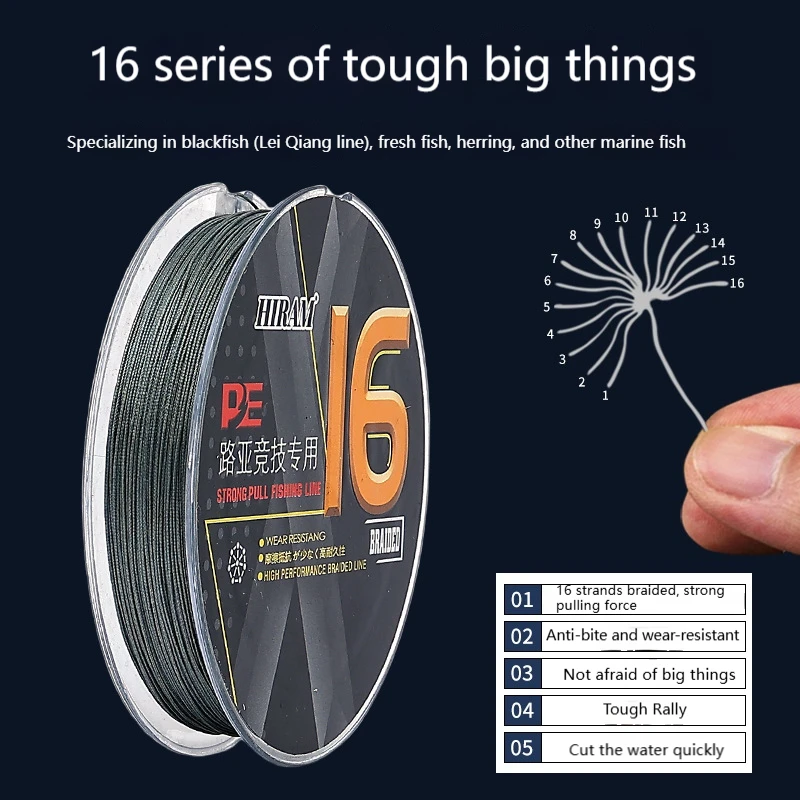 16 Strands Braided Fishing Line Super Strong 154 165 220 275 308LBS X-wire Core 100M-500M Multifilament 0.16mm-1.1MM