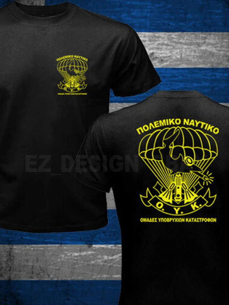 New Greece Greek Army Special Forces Unit OYK Men T-Shirt Short Sleeve Casual Cotton O-Neck T Shirt