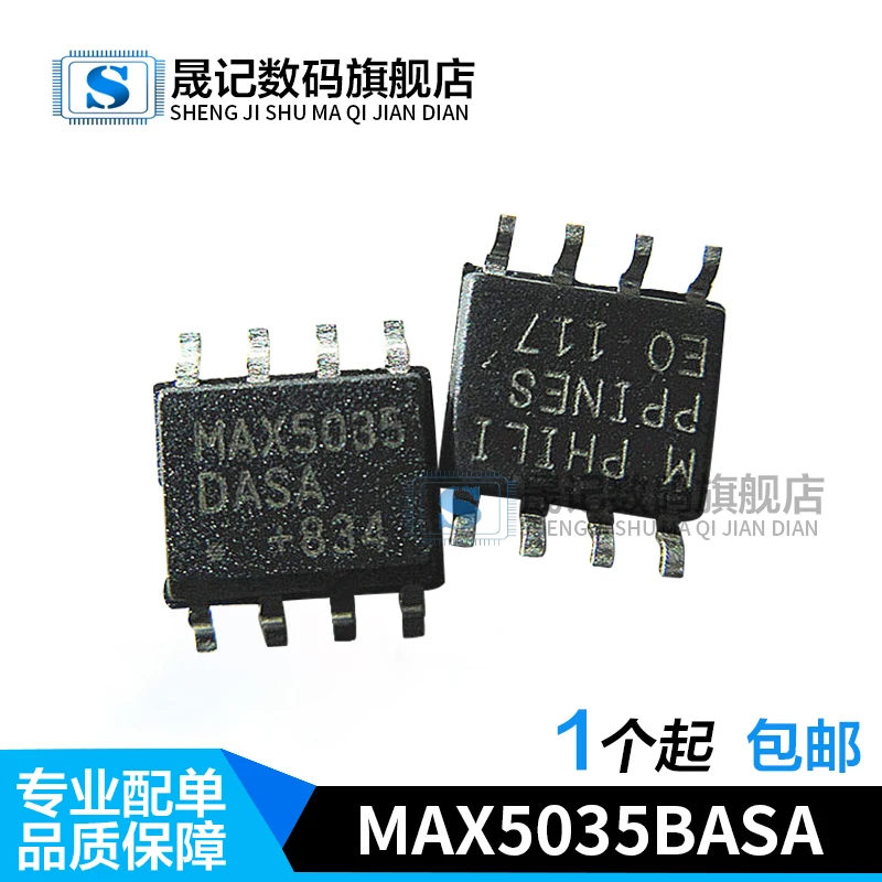 

MAX5035DASA MAX5035BASA SOP8 10 шт.