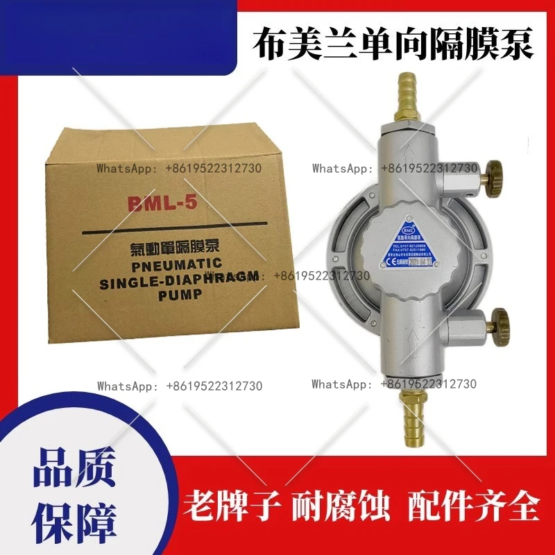 BML-5 Pneumatic Uni…