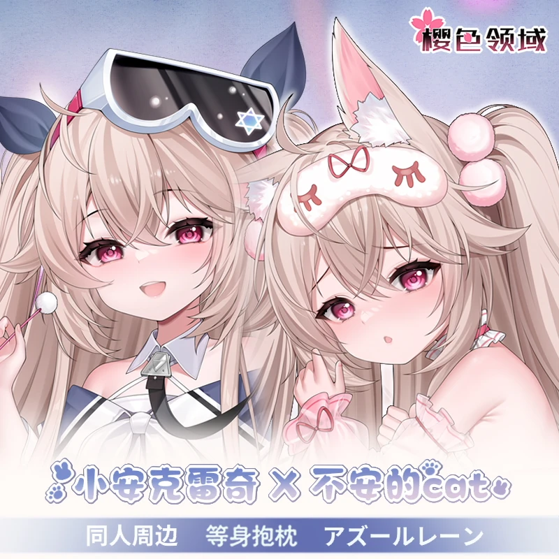 

Наволочка USS Anchorage Azur Lane, двусторонняя наволочка Dakimakura, обнимающая тело, игра, наволочка для косплея, аниме, наволочка, подарок