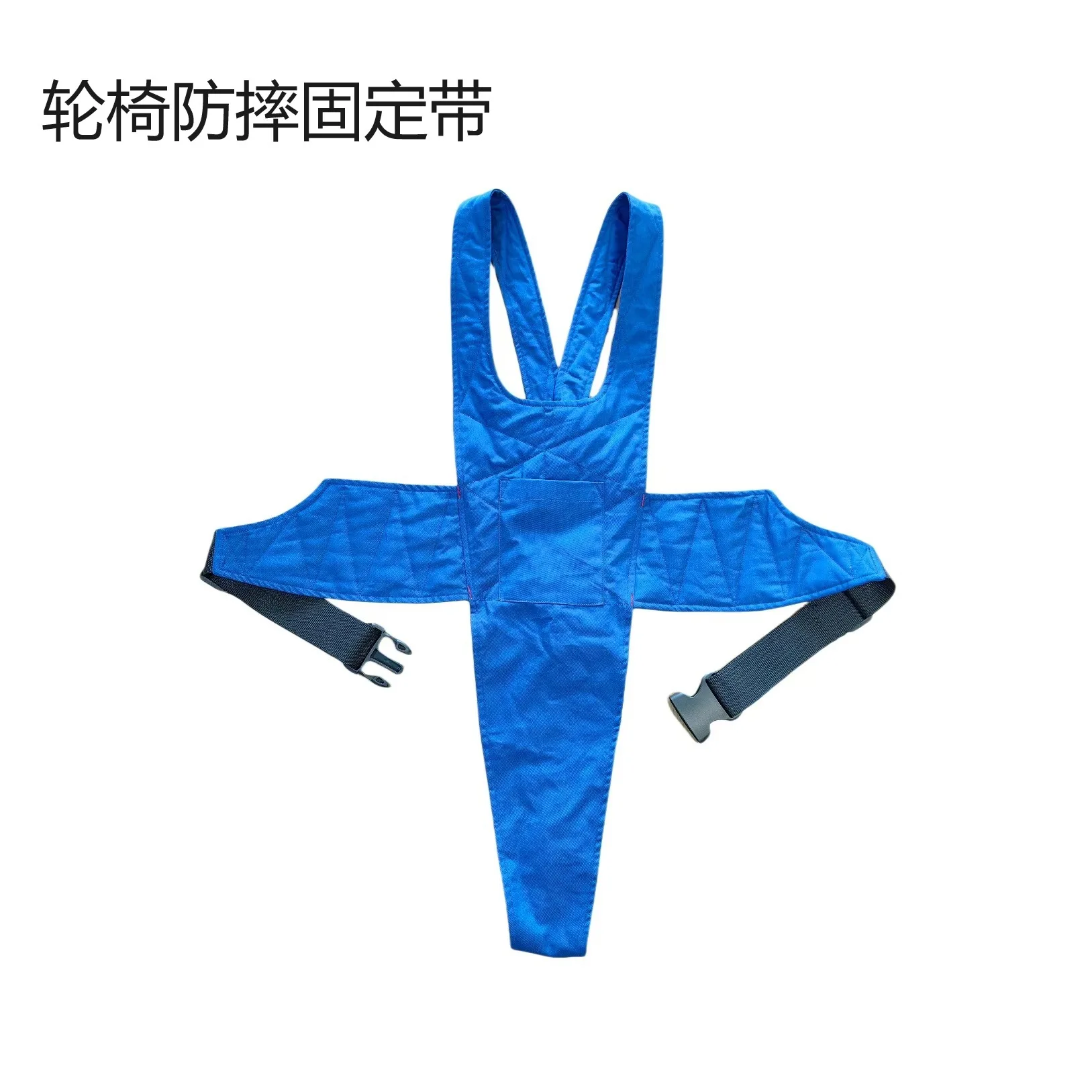 Wheelchair Vest Fixing Strap Anti-Fall Seat Restraint Belt Cotton Constraint Band Prevent Forward Tilting for Disability Patient