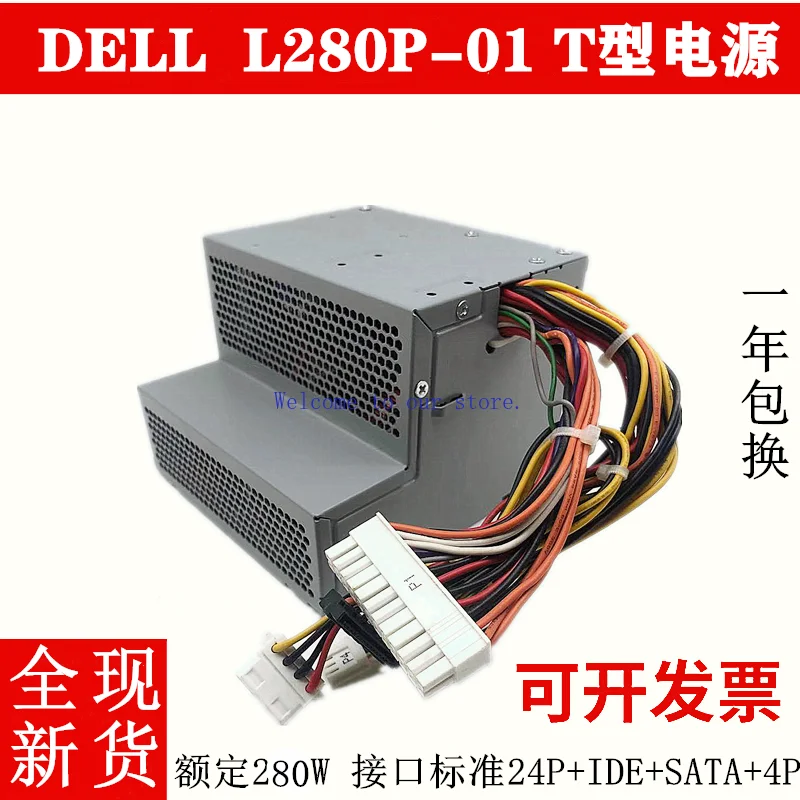 

Для Dell C521 GX620 GX520 745 740DT Блок питания L280P-01 H280P-01280W