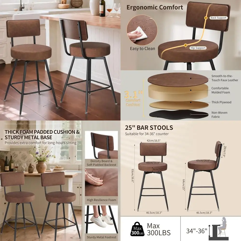 مجموعة من 2 25 مقعدًا دوارًا من الجلد الصناعي مع مسند ظهر، طراز مزرعة ريفية، بني #1