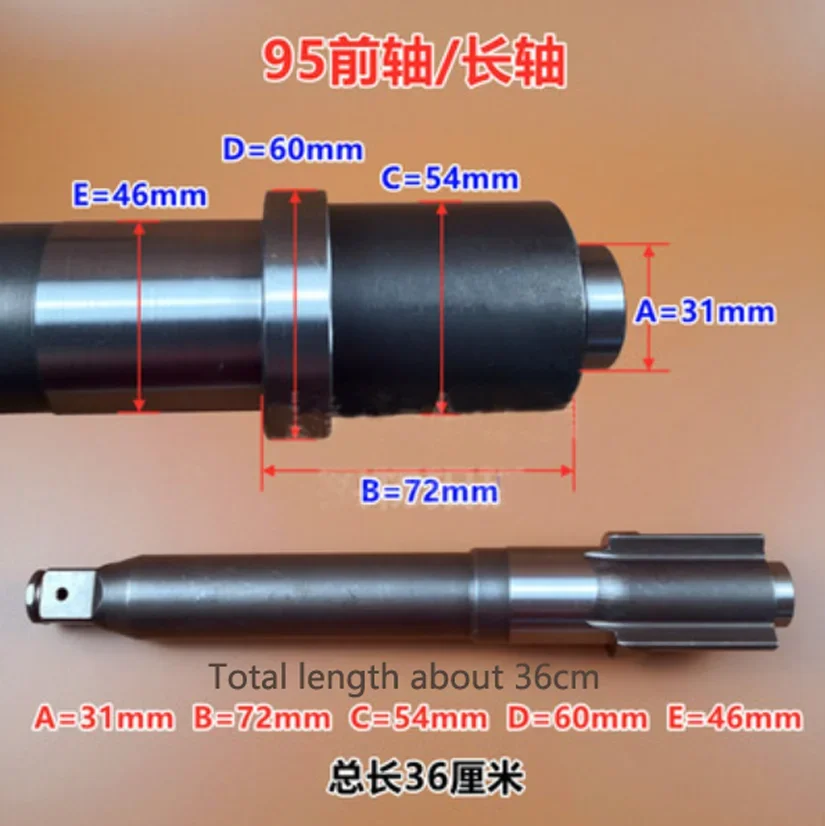 Pneumatic Big Jackhammer Accessories Strike Block Jackhammer Shaft Front Axle Strike Shaft Repair Accessories