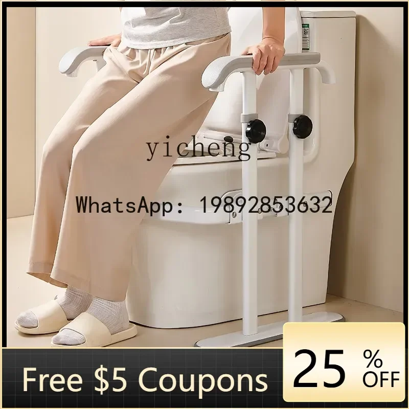 O2-10 Toilet armrest elderly safety support frame toilet elderly toilet seat armrest