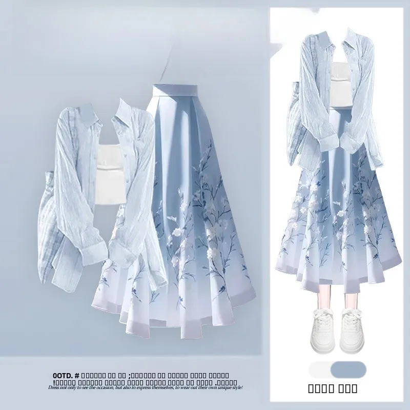 

Летний комплект 2025: Новинка! Нежный солнцезащитный топ-жилет и юбка с завышенной талией с принтом. Модный женский комплект из двух предметов.