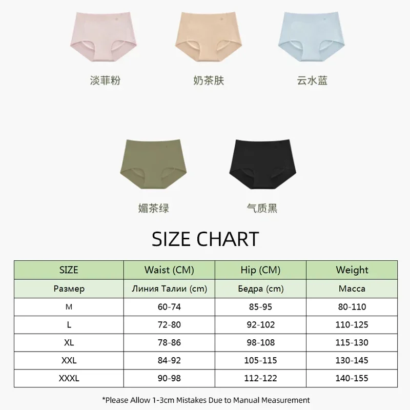 SUJIIN Panties for Women Invisibles Low Waist Briefs 5A Antibacterial Womens Seamless Breathable No Show Female Underwear N174