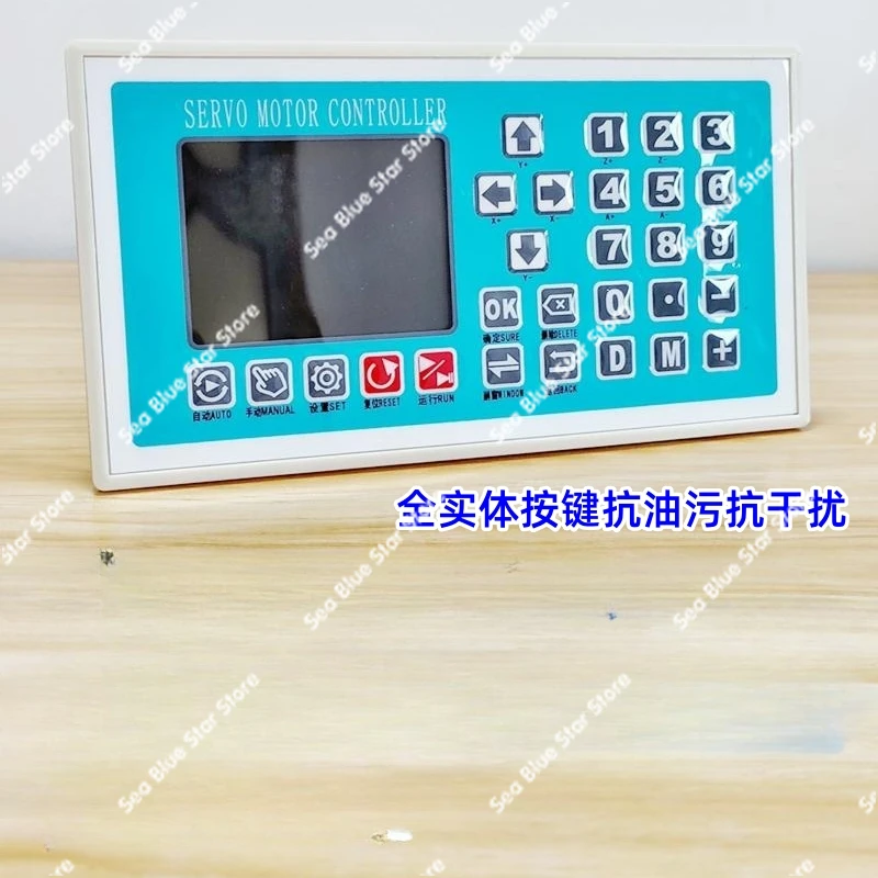 Programmable Stepping Servo Motor Controller Dual-axis Four-axis Motion Control