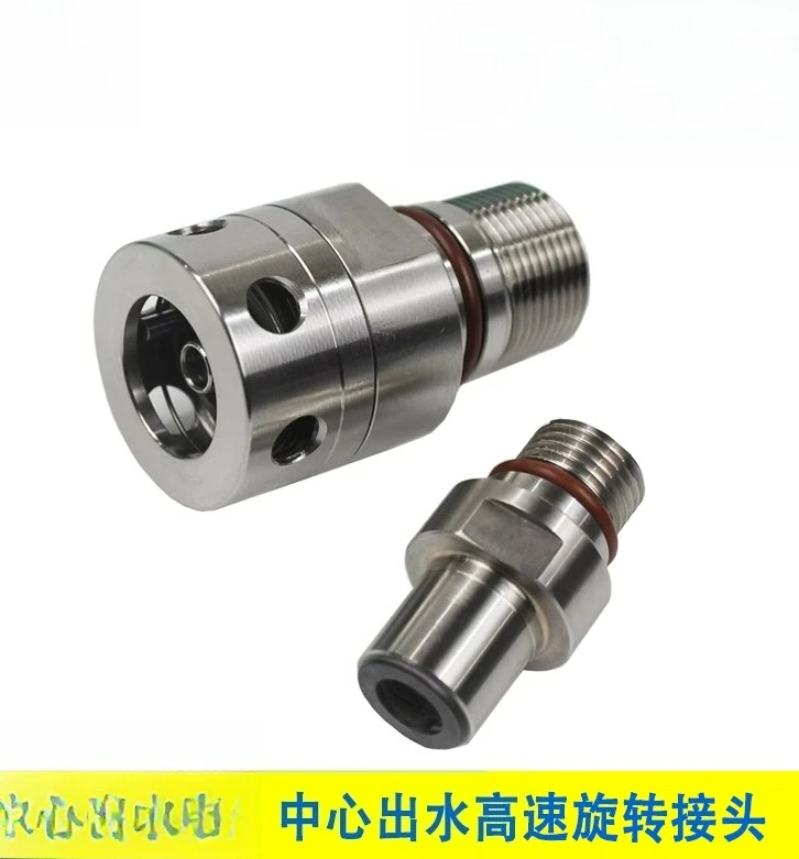 

Detached Center Water Outlet Machine Tool Spindle High-speed Rotary Joint for1129-205-201