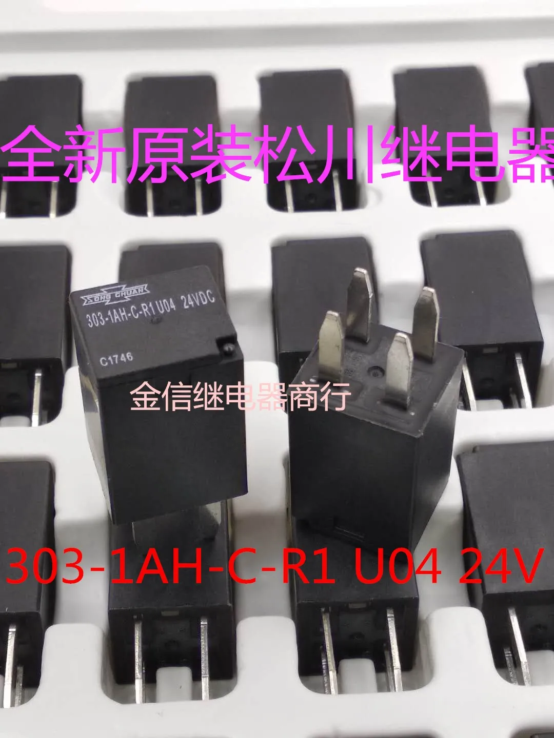 

303-1AH-C-R1 U04 24V 10PCS
