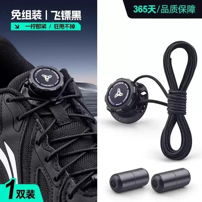 8/4/1 Pairs No-Tie Shoe Locks Rotating Buckles for Sports Shoes Unisex Quick Adjust Design Pre-Installed Shoe Accessories image 3