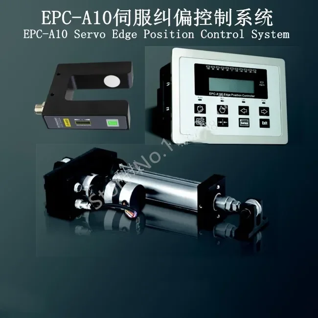 EPC-A10 Servo Edge Position Control System EPC Web Guide Control system high quality TR