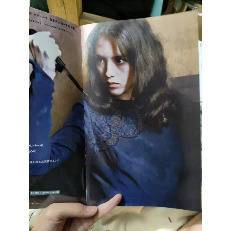 Possession Film 40th Anniversary Booklet Postcard Isabelle Adjani Commemorative Program Book Japanese Classic Horror Film