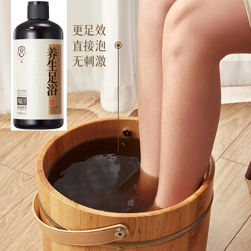 Foot Bath Solution Detox Promote Blood Circulation Improve Sleep Stress Remove Moisture Detox Shaping Cleansing Foot Soak - view 5