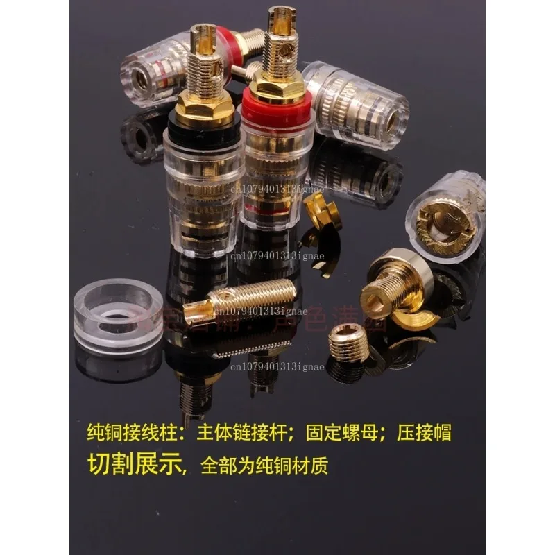 

6-Position square all-copper, speaker, speaker patch panel DIY accessories