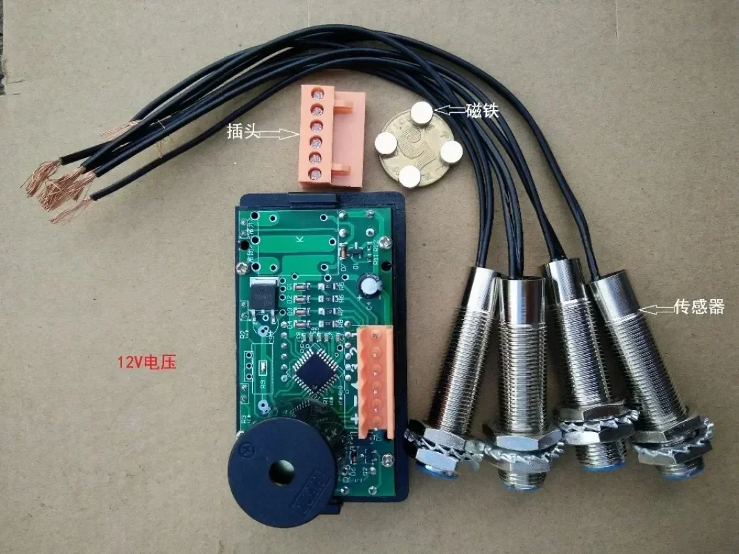 Harvester four-way alarm tachometer counter  12v or 24v or relay output