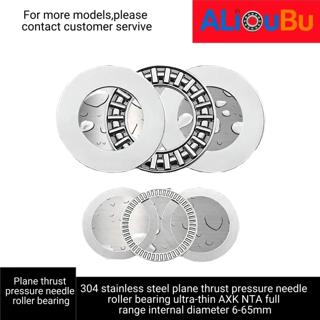 304 stainless steel plane thrust pressure needle roller bearing ultra-thin AXK NTA full range internal diameter 6-65mm