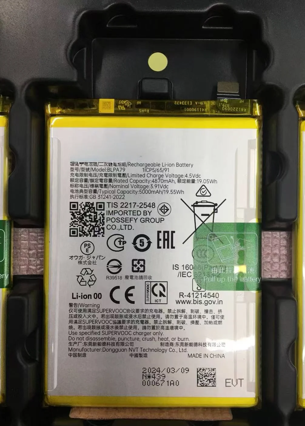 

New Original BLPA79 5000mAh Battery For Oppo Reno 12F 5G Smart Phone High Quality Battery