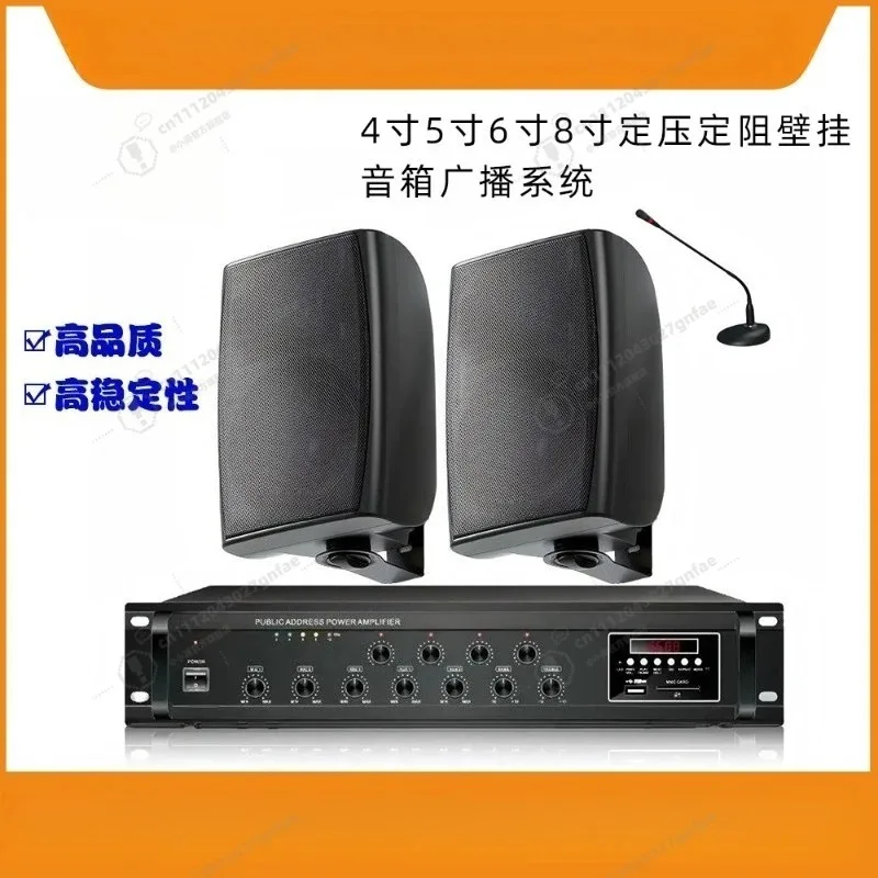 5084A Hi-Fi Wall Mount Speaker 70V 100V Constant Voltage & Impedance PA System Loudspeaker for Conference Fire Alarm Public