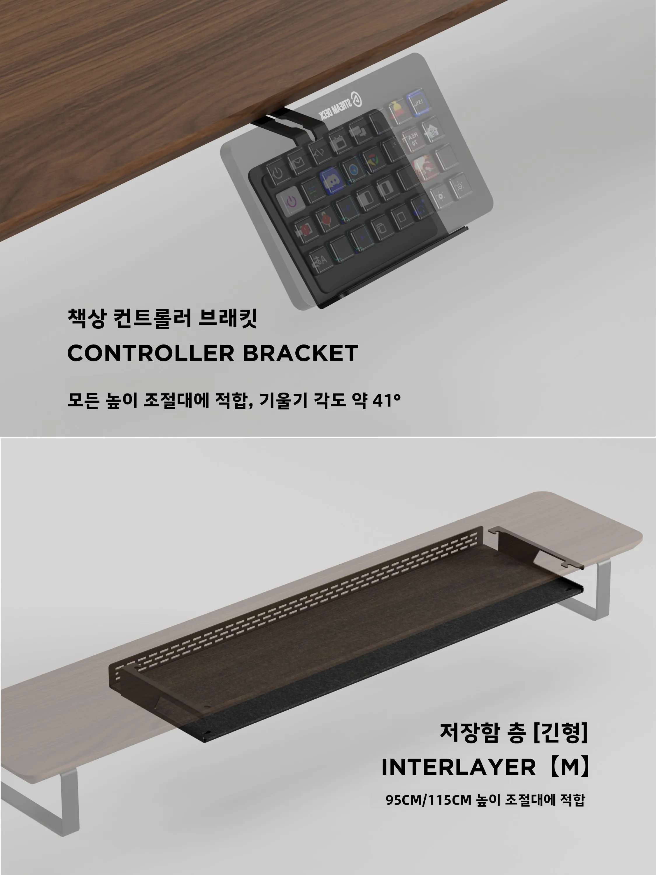 블랙 모듈형 높이 조절 스탠드 광 노트북 휴대폰 태블릿 이어폰 시계 수납 랙 높이 조절 가능 레이어 높이 조절 홈 오피스 데스크용 썸네일 3